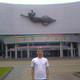 Artem, 43