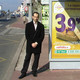 EDOUARD, 53