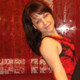 Lena, 38 (1 ����, 0 �����)