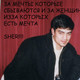 sherzod, 45 (2 , 0 )