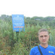 Dima, 40 (2 , 0 )