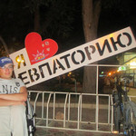 Artem Tishchenko, 30