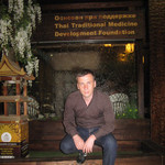 Andrey, 45